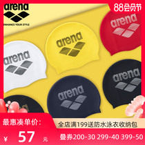 arena silicone swimming cap for men and women comfortable large size waterproof silicone swimming cap 2019 LOGO large standard swimming cap