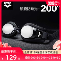 arena Arina myopia goggles imported large frame mens and womens high-definition waterproof and anti-fog coated goggles swimming equipment