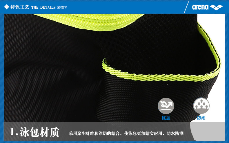 Sac de sport - Ref 12804 Image 13