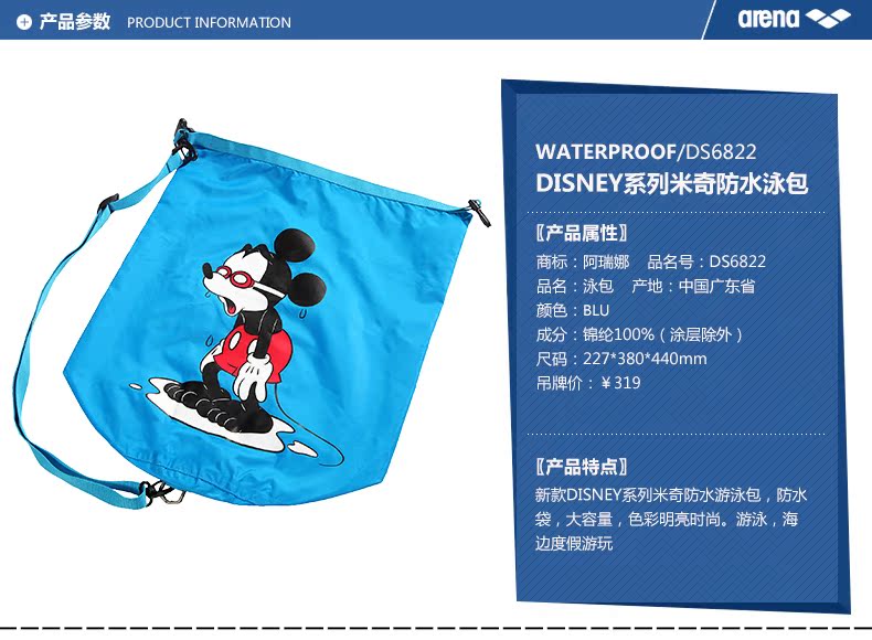 Sac de sport - Ref 9866 Image 6