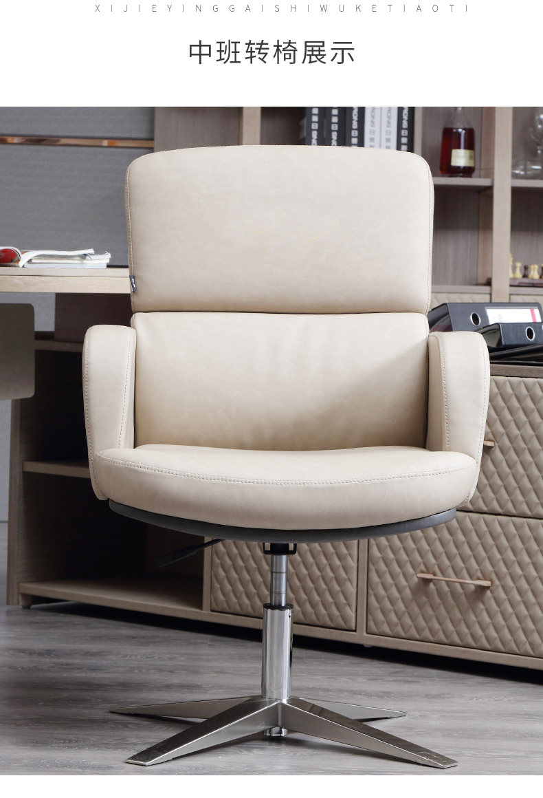 Детали стула Daquan Page_18.jpg