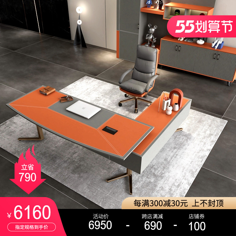 Boss Table Light Lavish Minimalist Desk Big Bandae Table And Chairs Bookcase Portfolio Design President Table Manager Table Customizable