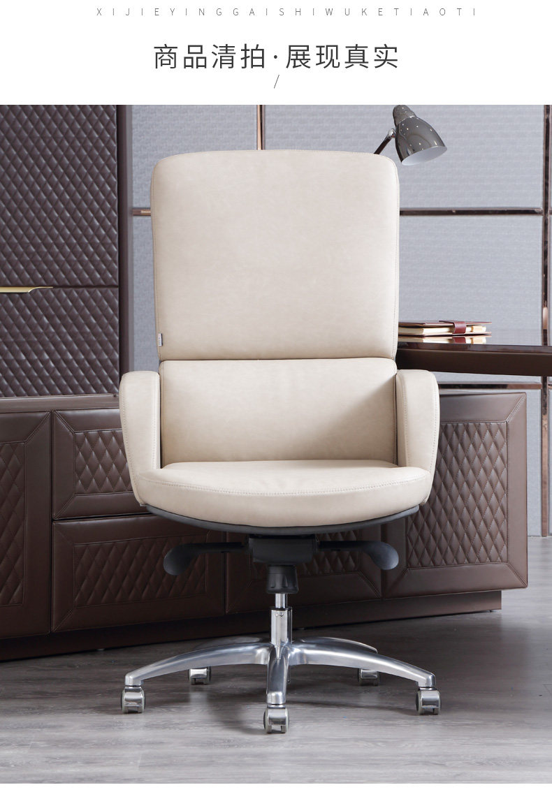 Детали стула DAQUAN Page_16.jpg