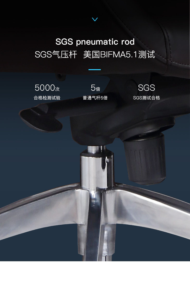 Детали стула Daquan Page_14.jpg