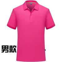 Мужская роза красная