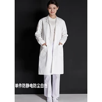 Антистатический белый лонгслив