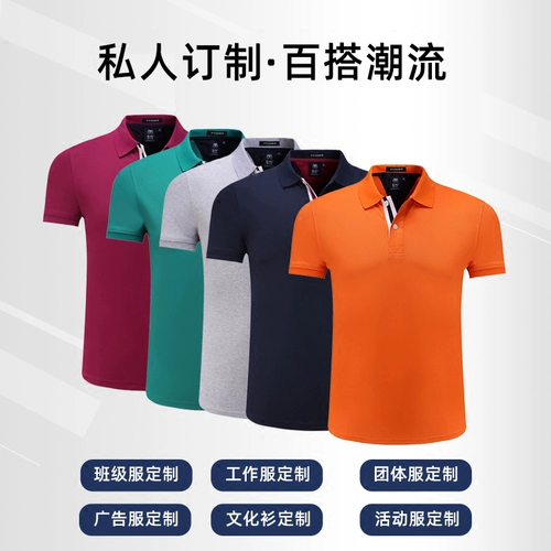 Хлопковая летняя футболка polo для работы, делается под заказ, с печатью вашего логотипа, короткий рукав