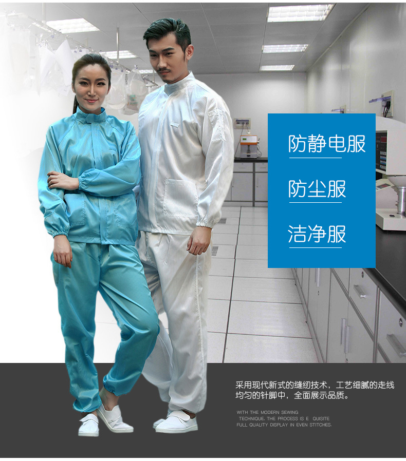 PUSSEN nhà máy thực phẩm mùa đông overalls phù hợp với công nhân xưởng làm sạch quần áo bao bì nhà máy quần áo dải mỏng với sọc đồ bộ đẹp
