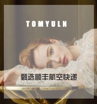 Postal fee replacement special shot Shunfeng Aviation difference how many HSL9IBP0 4190-ebja