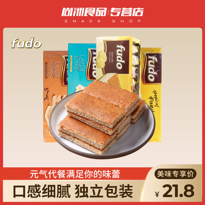 Malaysia imports the Fudo Cake, the flavor of the banana cream cake 432g box of breakfast