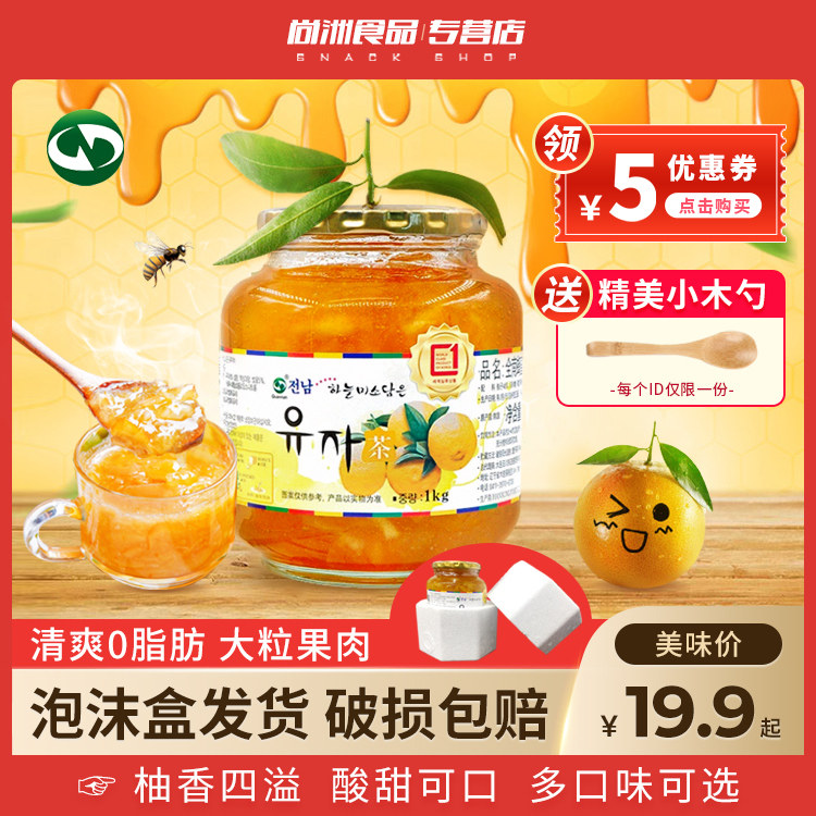 Korea Jeonnam Honey Grapefruit Tea 1kg*2 Bottle Brew Drink Canned Fruity Tea Sauce Lemon Passion Fruit