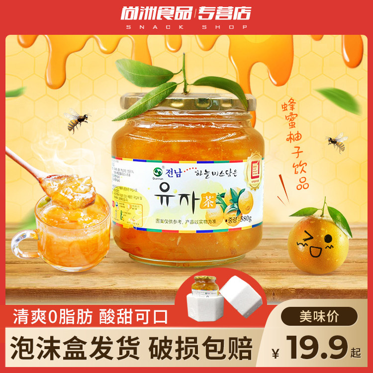 South Korean original imported All South Honey Grapefruit tea Flushing Drink fruit tea fruity tea Fruity Tea Honey Alchemy Jam 580g