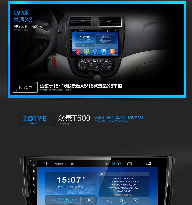Fengshen A60 / E70 hippocampus S7 điều khiển Android dọc màn hình lớn thiết bị điều hướng thông minh đảo ngược hình ảnh - GPS Navigator và các bộ phận lắp định vị xe ô tô