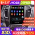 Fengshen A60 / E70 hippocampus S7 điều khiển Android dọc màn hình lớn thiết bị điều hướng thông minh đảo ngược hình ảnh - GPS Navigator và các bộ phận dinh vi oto GPS Navigator và các bộ phận
