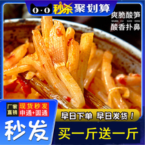 Guangxi Liuzhou now Fried snail powder red oil sour bamboo shoots unique beans appetizing old altar side dishes cooked ready to eat 500g