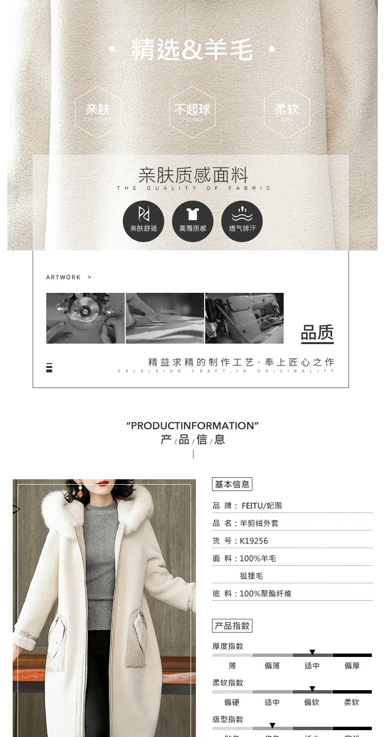 Manteau de fourrure femme - Ref 3174878 Image 9