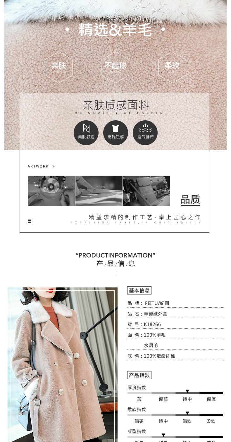 Manteau de fourrure femme - Ref 3175164 Image 9