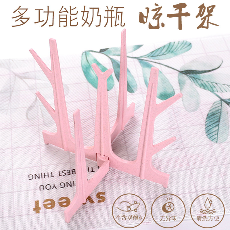 Baby bottle drain rack Drying rack Cool drying rack for bottle rack Drain storage bracket Dust storage