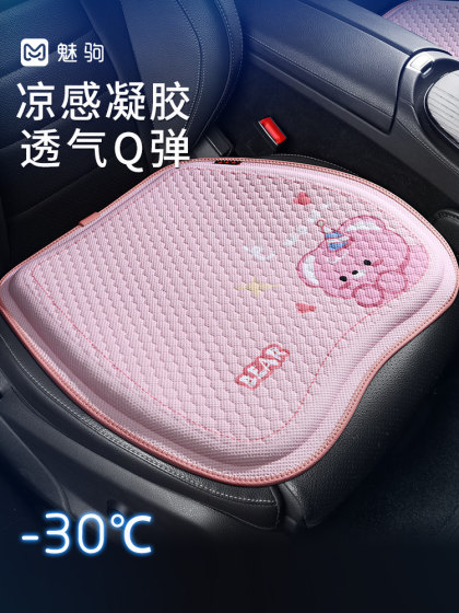 新款夏季凝胶坐垫椅垫办公室久坐蜂窝硅胶垫卡通屁垫软弹透气座垫