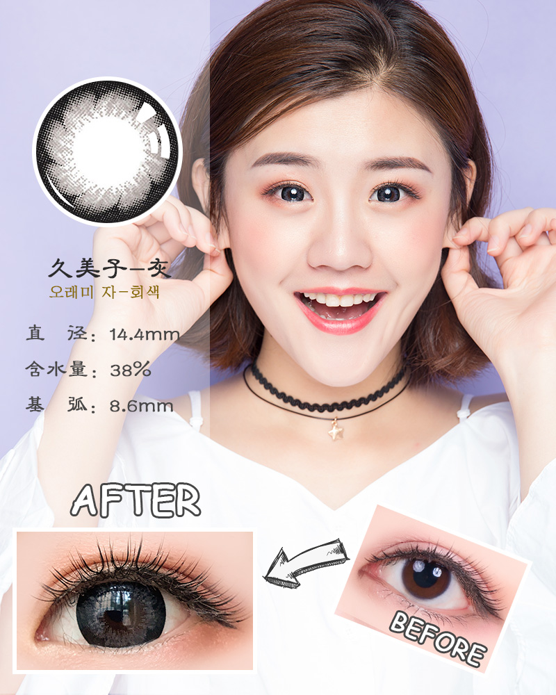 Mô hình nổ, phụ nữ đẹp, ném 2 mảnh, kích thước hỗn hợp, đường kính, lưới, đỏ, lắc, COS, kính vô hình, nam - Kính đeo mắt kính tròng kính cận