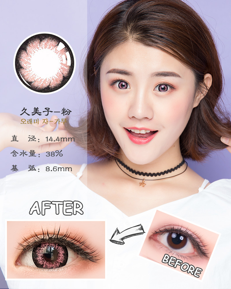 Mô hình nổ, phụ nữ đẹp, ném 2 mảnh, kích thước hỗn hợp, đường kính, lưới, đỏ, lắc, COS, kính vô hình, nam - Kính đeo mắt kính tròng kính cận