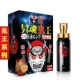 Ghost King Spray