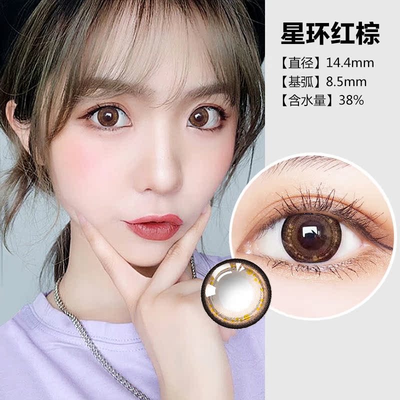 Đẹp đường kính lớn hàng năm ném 2 mảnh kính vô hình pha trộn mạng châu Âu và phụ nữ Mỹ âm thanh rung đỏ với cùng một đoạn COS nam - Kính đeo mắt kính mắt kính rayban