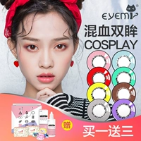 Năm đẹp để quăng nữ cosplay cơn bão anime anime tím đỏ vàng xanh xanh trộn 2 mảnh kính áp tròng - Kính đeo mắt kính kính nam