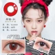 Năm đẹp để quăng nữ cosplay cơn bão anime anime tím đỏ vàng xanh xanh trộn 2 mảnh kính áp tròng - Kính đeo mắt kính