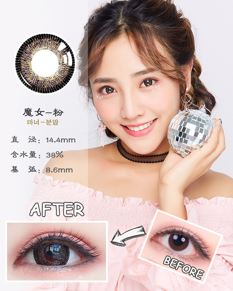 2 mảnh lưới đỏ Hàn Quốc có cùng vẻ đẹp tự nhiên pha trộn máu nữ cos kích thước đường kính màu kính áp tròng cận thị - Kính đeo mắt kính kính thời trang