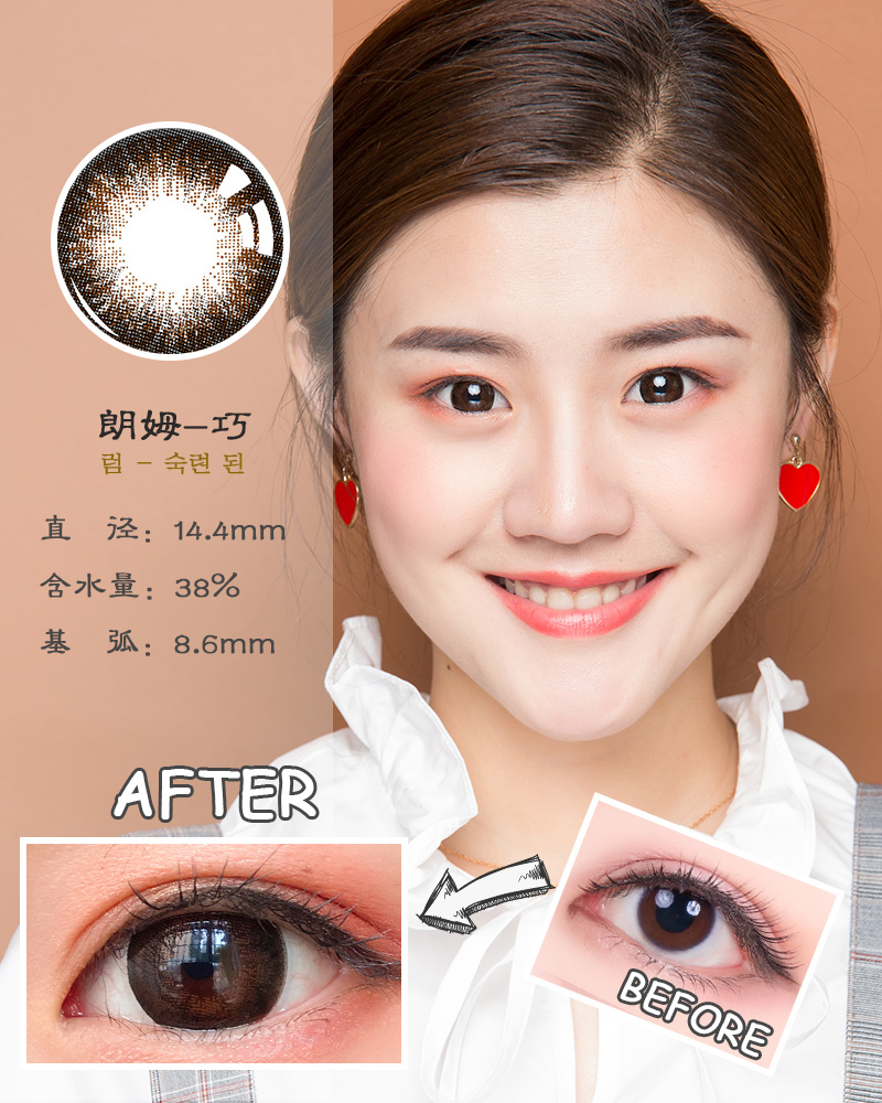 Mô hình nổ, phụ nữ đẹp, ném 2 mảnh, kích thước hỗn hợp, đường kính, lưới, đỏ, lắc, COS, kính vô hình, nam - Kính đeo mắt kính tròng kính cận