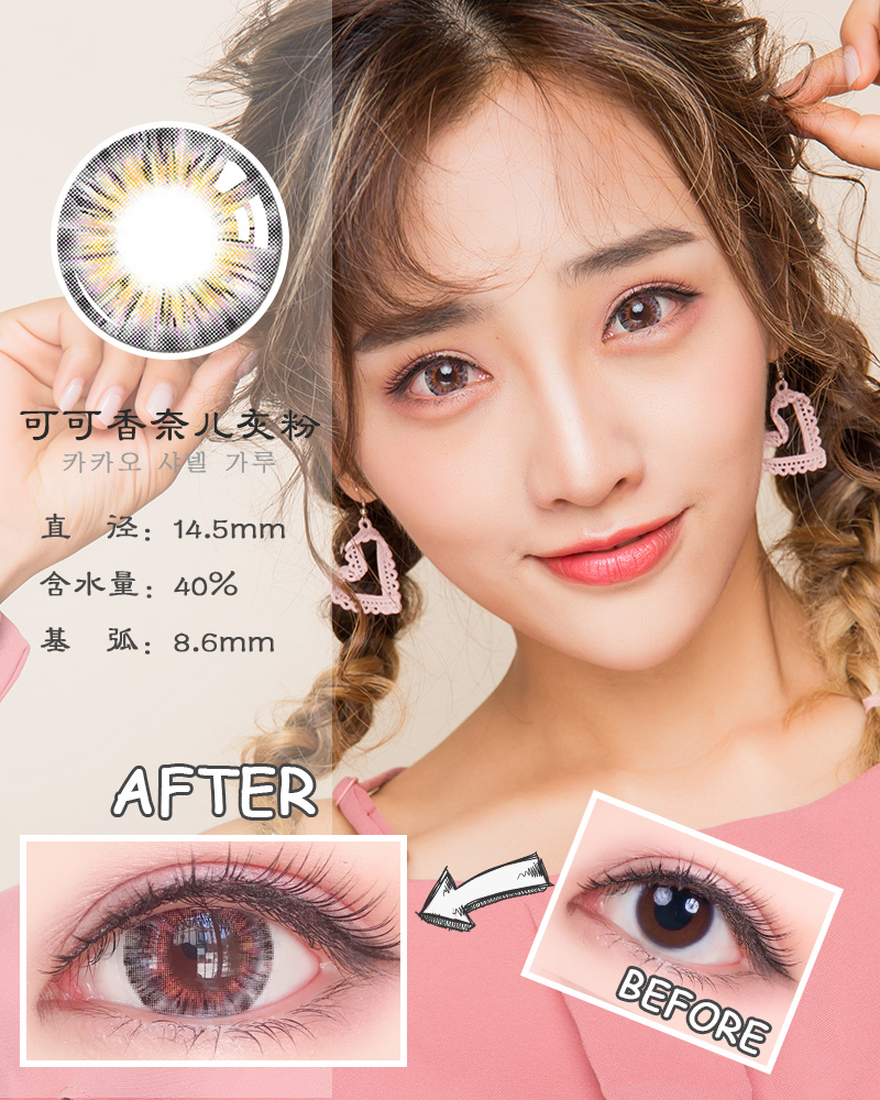2 mảnh lưới đỏ Hàn Quốc có cùng vẻ đẹp tự nhiên pha trộn máu nữ cos kích thước đường kính màu kính áp tròng cận thị - Kính đeo mắt kính kính thời trang
