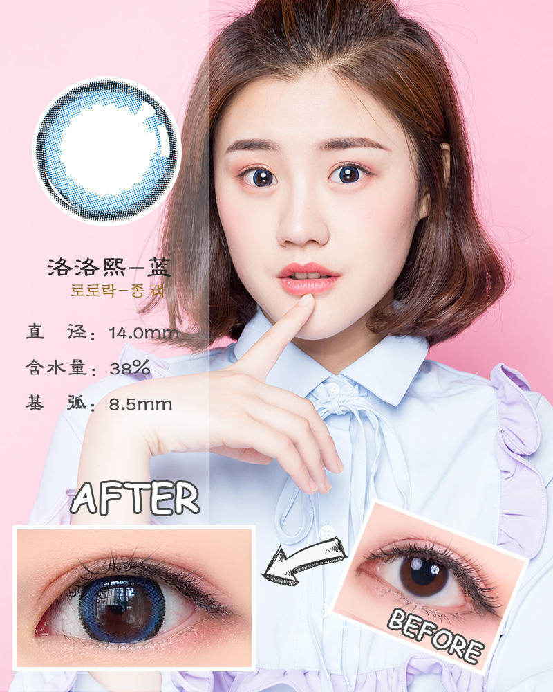 Hàng năm ném 2 mảnh làm đẹp Lolo Xixi 14.0mm đường kính nhỏ hỗn hợp đường kính máu tiếp xúc màu sắc cận thị nam nữ - Kính đeo mắt kính gọng kính cận nữ