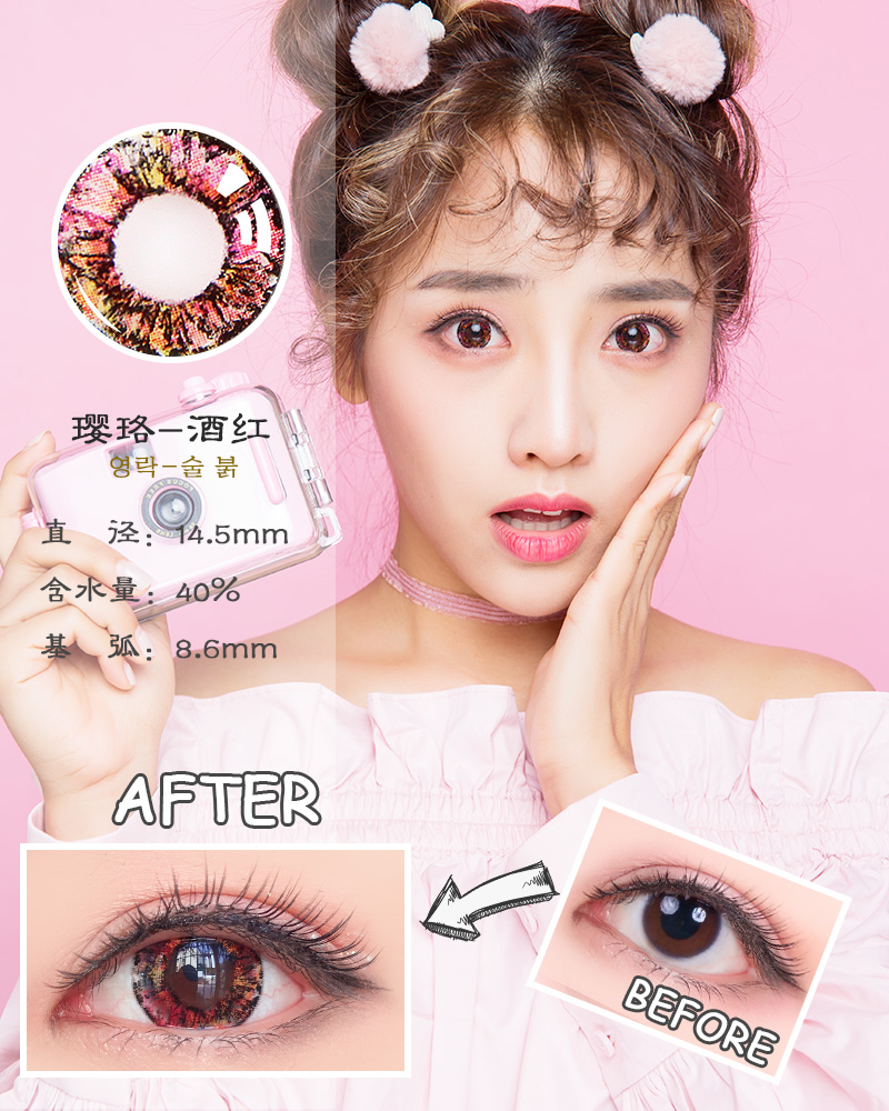 2 viên thuốc gửi chăm sóc sắc đẹp năm bốn màu quăng hỗn hợp màu máu đường kính lớn màu vô hình kính nữ - Kính đeo mắt kính kính gucci