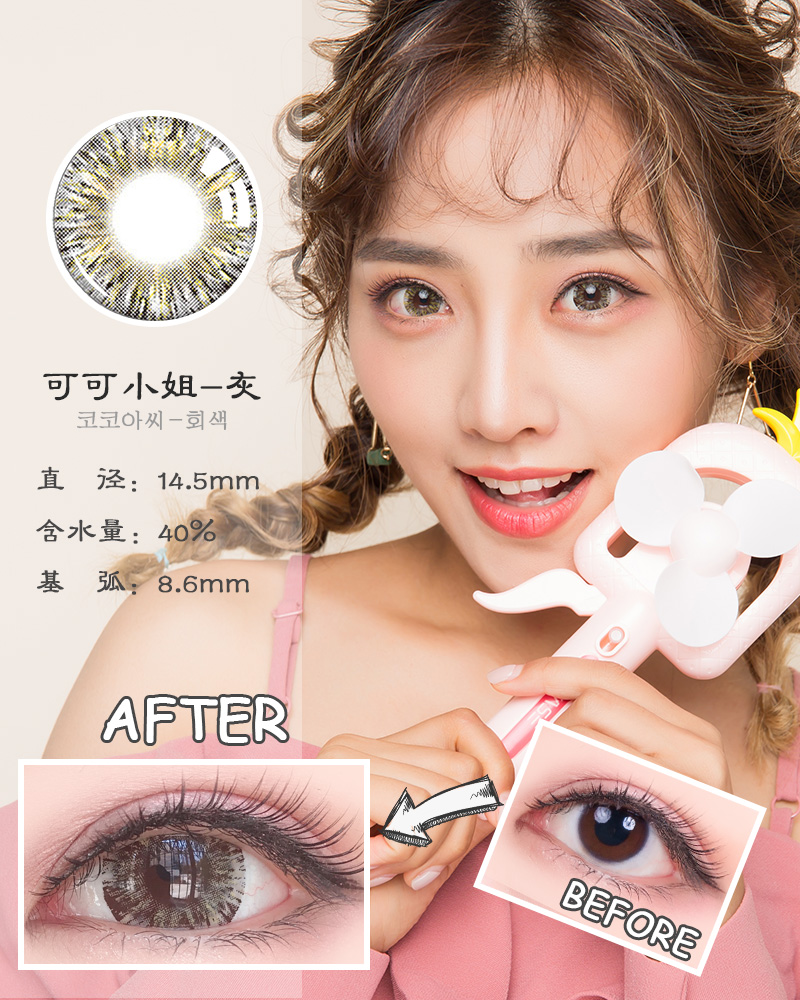 2 mảnh dung dịch chăm sóc Bà ca cao Hoa hậu pha trộn máu hỗn hợp Châu Âu và Mỹ đường kính lớn màu xám kính áp tròng - Kính đeo mắt kính kính nam đẹp