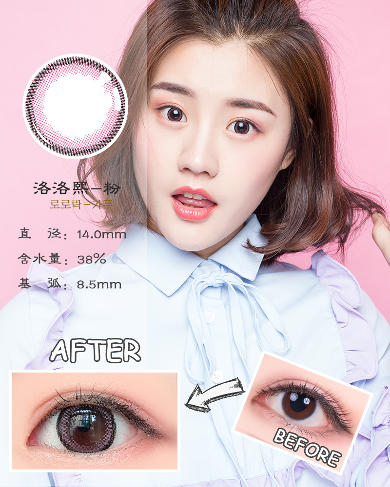 Hàng năm ném 2 mảnh làm đẹp Lolo Xixi 14.0mm đường kính nhỏ hỗn hợp đường kính máu tiếp xúc màu sắc cận thị nam nữ - Kính đeo mắt kính gọng kính cận nữ