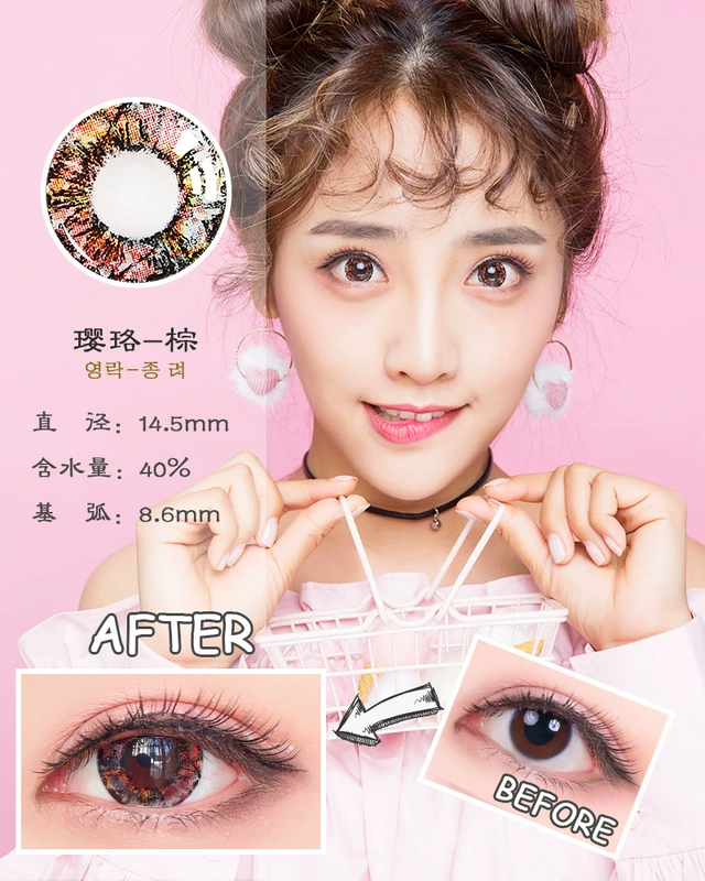 2 viên thuốc gửi chăm sóc sắc đẹp năm bốn màu quăng hỗn hợp màu máu đường kính lớn màu vô hình kính nữ - Kính đeo mắt kính
