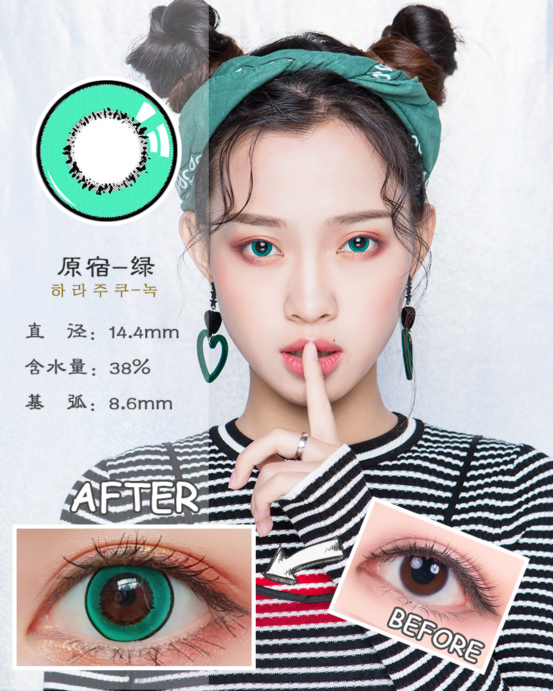 Năm đẹp để quăng nữ cosplay cơn bão anime anime tím đỏ vàng xanh xanh trộn 2 mảnh kính áp tròng - Kính đeo mắt kính lens mắt