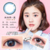 Hàng năm ném 2 mảnh làm đẹp Lolo Xixi 14.0mm đường kính nhỏ hỗn hợp đường kính máu tiếp xúc màu sắc cận thị nam nữ - Kính đeo mắt kính gọng kính cận nữ Kính đeo mắt kính