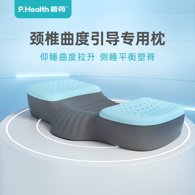 Beho Cervical Spine Pillow Care Neck Pillow Sleeping Home Single Slow Rebound Memory Cotton Stiff Vertebral Health Pillow Men And Women Summer-Taobao