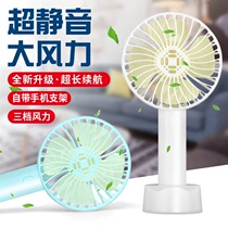 USB small fan Mini handheld student rechargeable mute portable portable desktop dormitory bed small electric fan