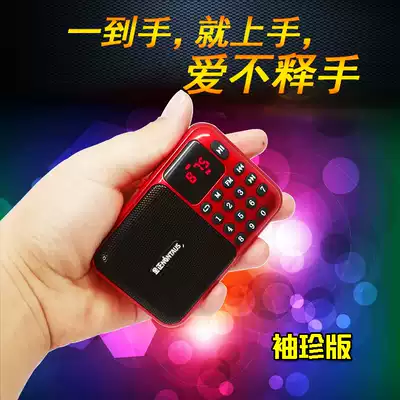 Jinzheng ZK-926 mini audio plug-in card U disk radio elderly morning exercise external small speaker mp3 player