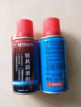 Yue Ma rust remover loosening agent lock core cleaning agent universal loose rust remover 110 ml pack