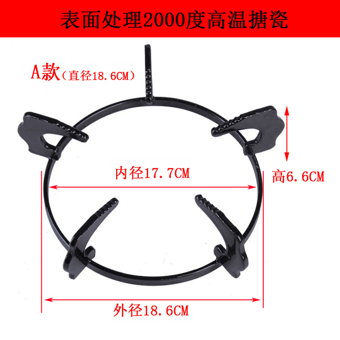 Embedded desktop gas stove bracket round square Universal gas stove
