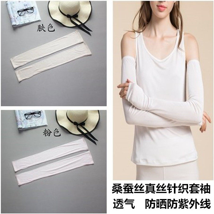 Knitted true silk sleeves genders for men and women with cozy sun protection arms cover for couples, comfortable and breathable mulberry silk sleeves
