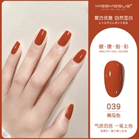 Светло-коричневый