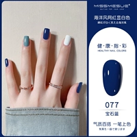 Королевский синий