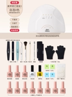 Высокая конфигурация [Набор фонарейных фонарей 3] (выбран 8 -корпорации)