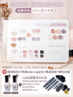 [121-144] В общей сложности 24 цвета+отправка [резиновая праймер+закаленное уплотнительное слой+высококачественная акриловая пластина] [18 мл сверхуровневой емкость]]