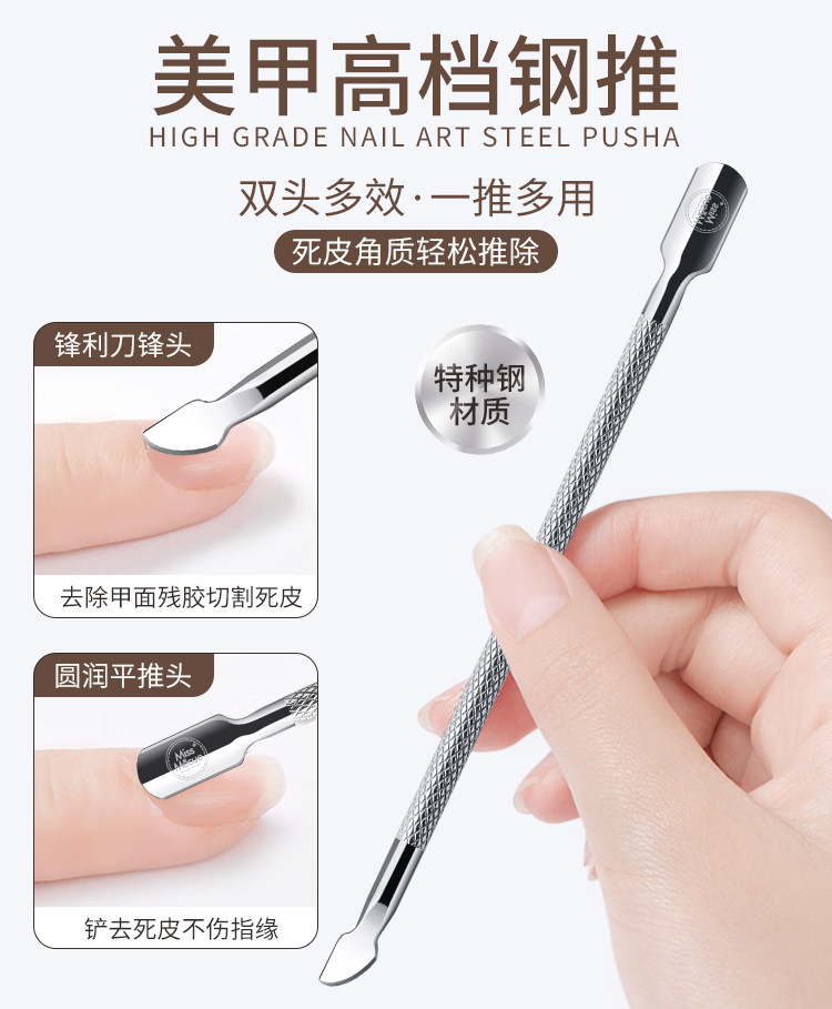 Professional Dual-Ended Steel Cuticle Pusher & Scraper - Detail image 2